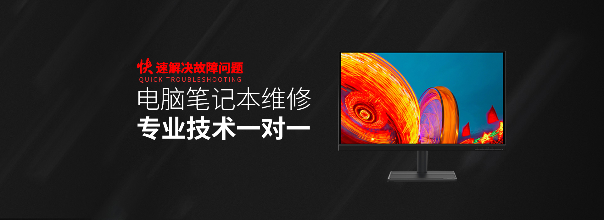 法库华硕电脑屏幕维修